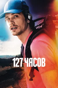 127 chcojkс01010