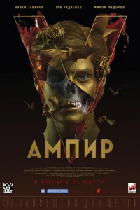 Ãʍnurh V