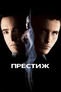 Ոrheсτudzh