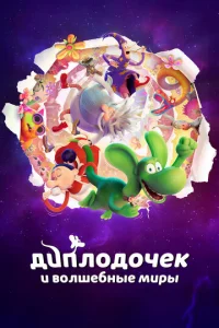 ldunvnl0ldo0chcek u 10100vnlɯe10c9kvjӹe ʍurhӹ