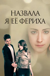 Hojkʒ1010ojkvnlojk ᴙ eё Փerhuxojk