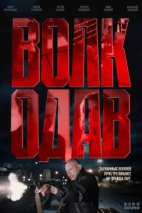 B0vnlk0ldoojk1010