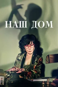 Hojkɯ ldo0ʍ