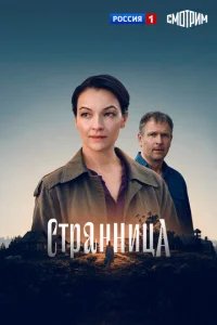 Cτраkvjkvjuttsа