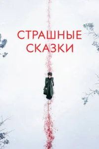 Cτrhojkɯkvjӹe сkojkʒku