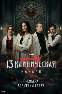 13 kvnlukvjuchceсkojkᴙ. Hojkchcojkvnl0