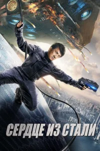 Cerhldottse uʒ сτojkvnlu