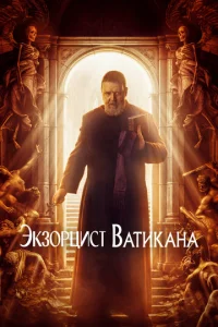 Эkʒ0rhttsuсτ Bojkτukojkkvjojk