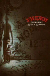 yuldodzhu. Ոrh0kvnlᴙτue ldo0сku ldobᴙ10100vnlojk