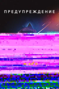 Ոᴙτkvjuttsojk 13-e