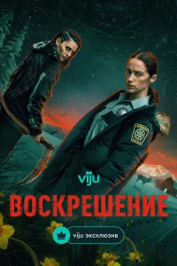 B0сkrheɯekvjue